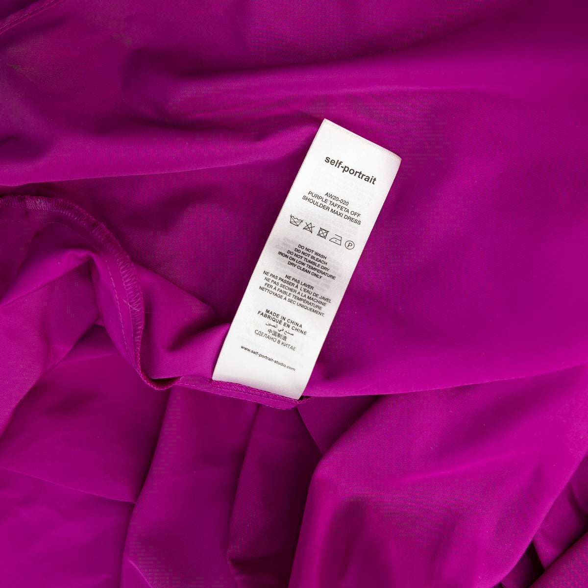 Self Portrait Purple Taffeta Off The Shoulder Ruffle Long Maxi Dress 10
