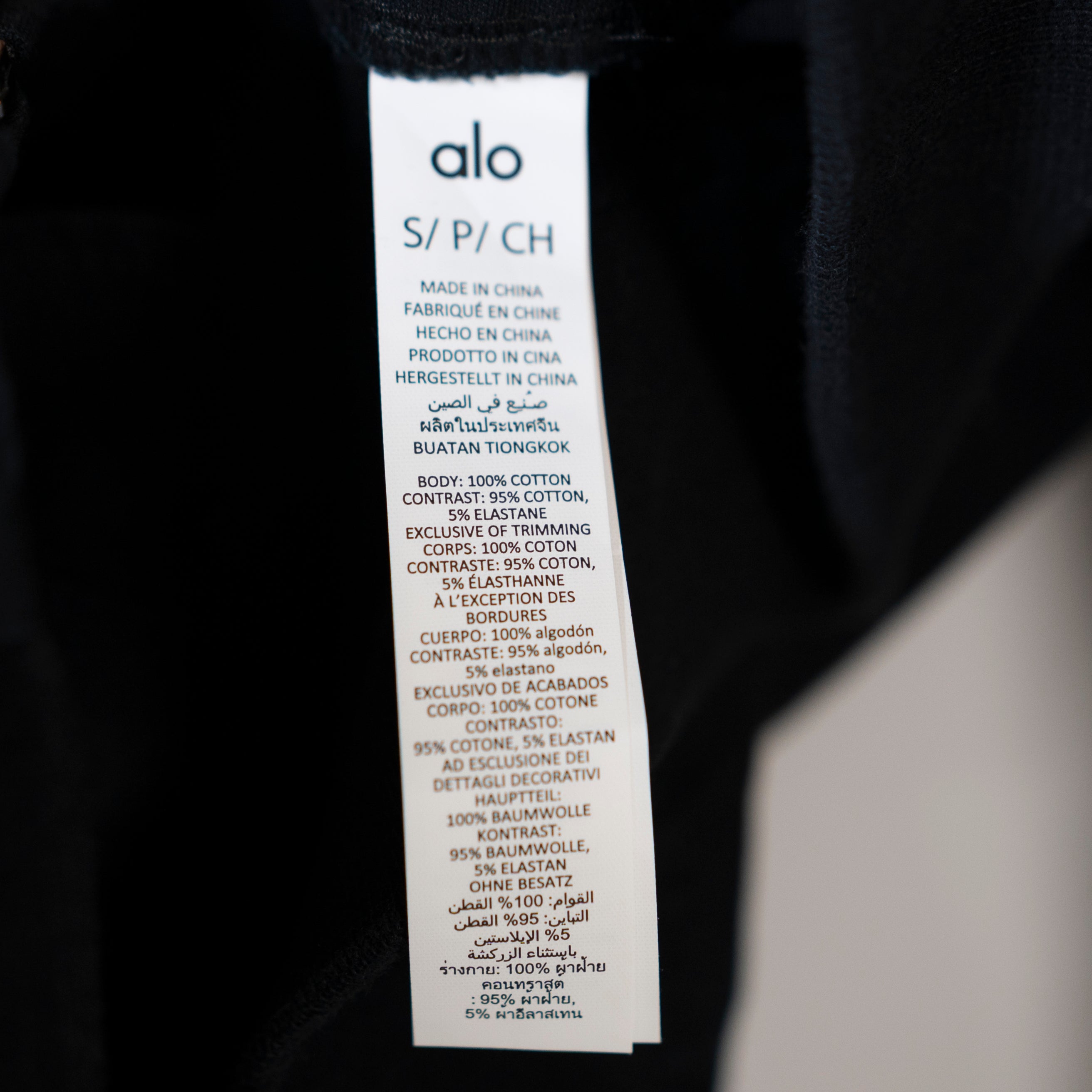 Alo Yoga Women's Division Ripstop Bomber Full Zip Collarless Jacket Black Small
