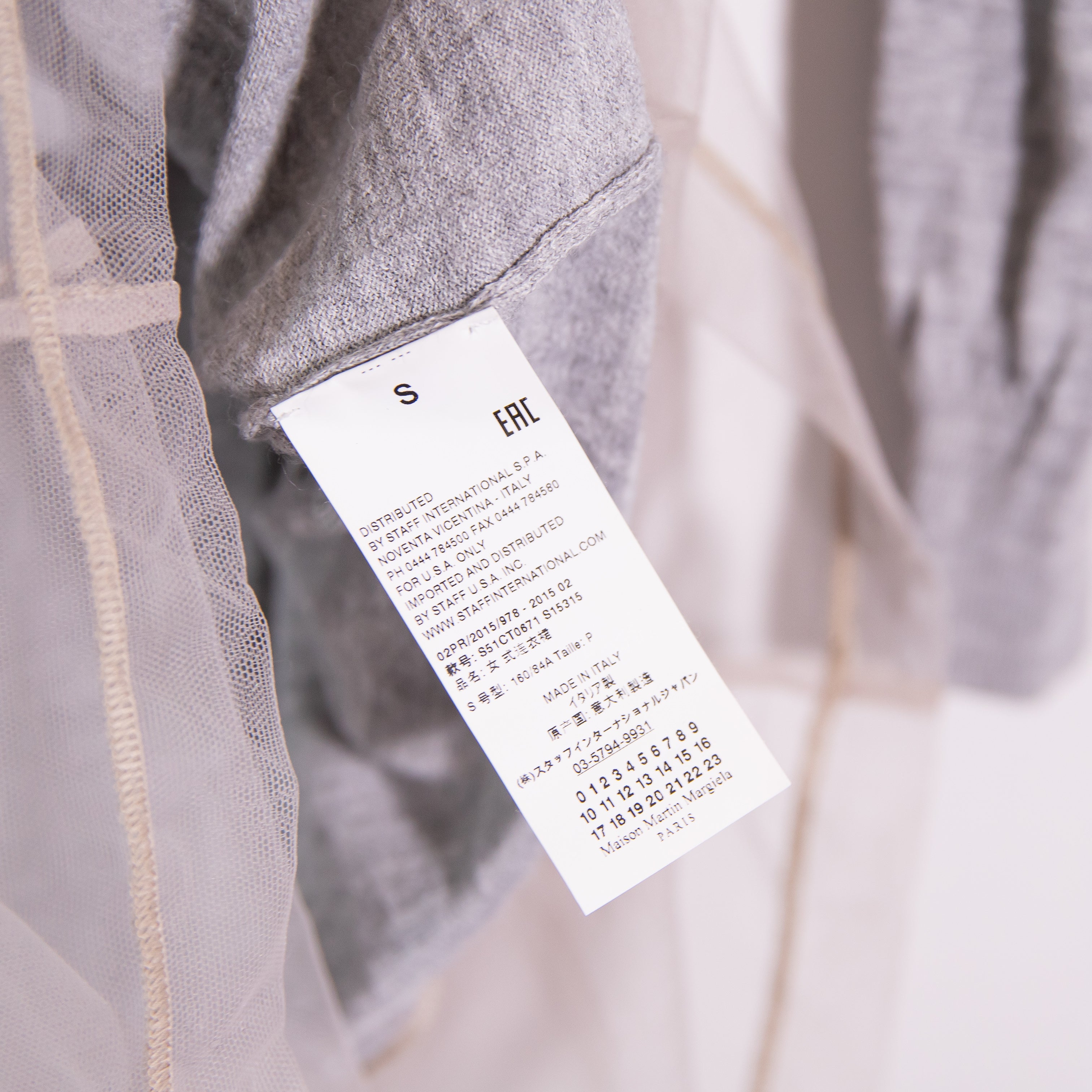 Maison Martin Margiela Wool Blend Knit Stretch Tulle Mesh Trim Sweater Dress S