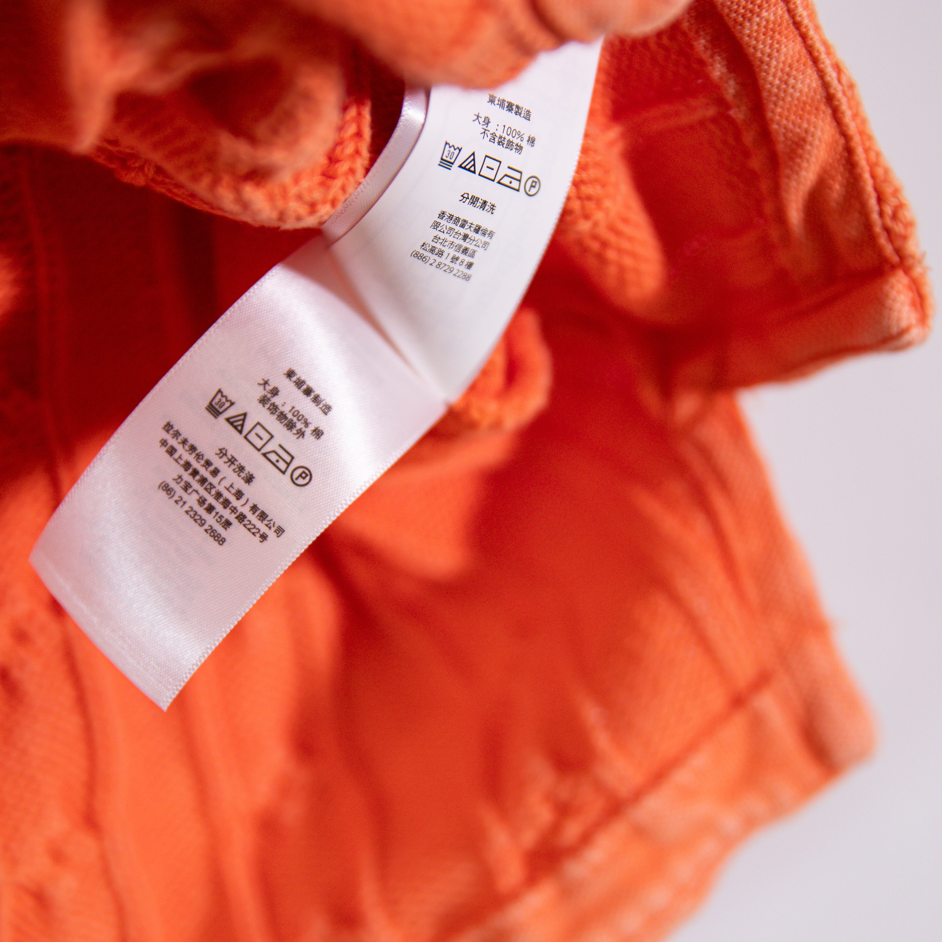 NEW Polo By Ralph Lauren Cotton Cable Knit Short Sleeve Collared Sweater Orange