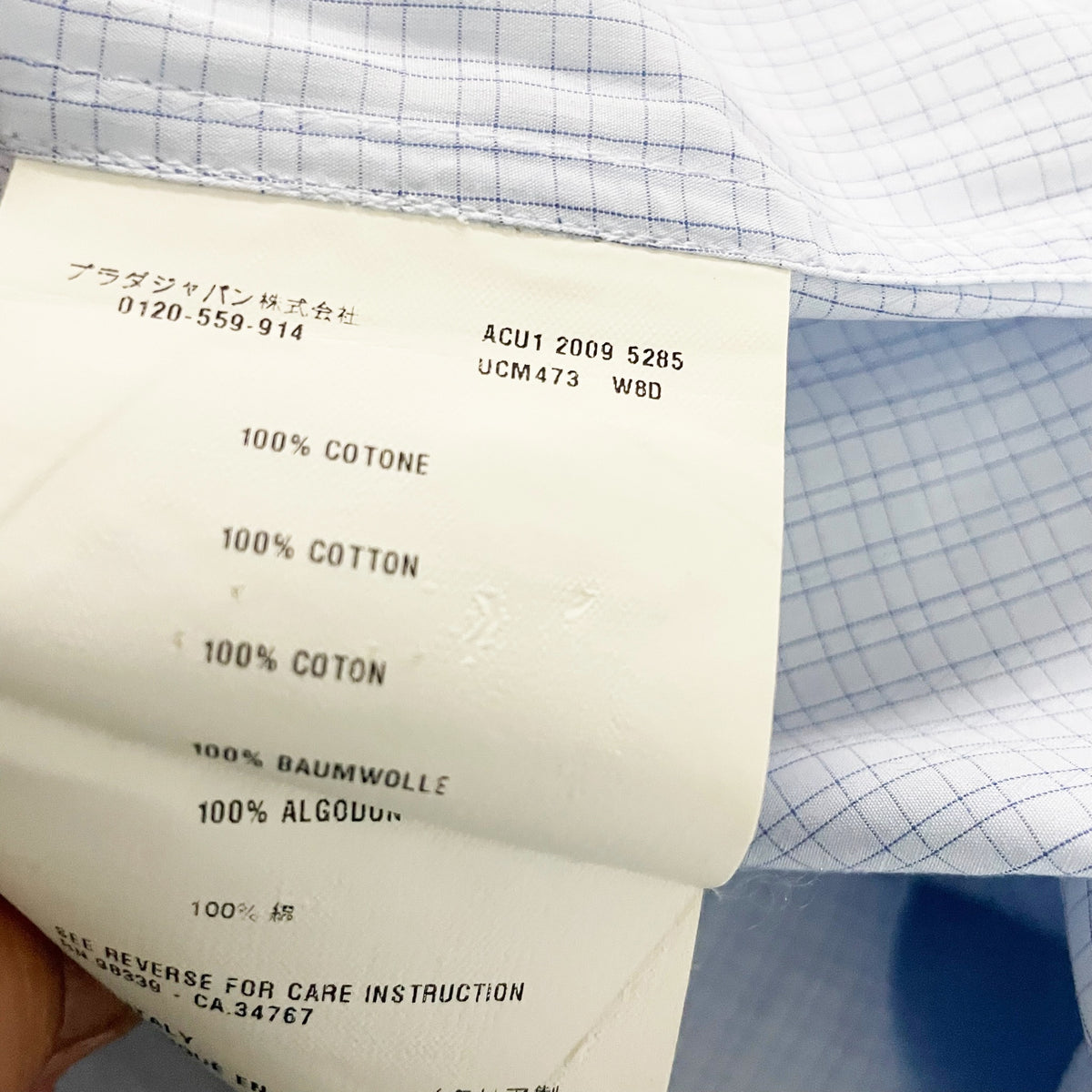 Prada Men's Made In Italy Cotton Collared Button Down Dress Shirt Blue 16