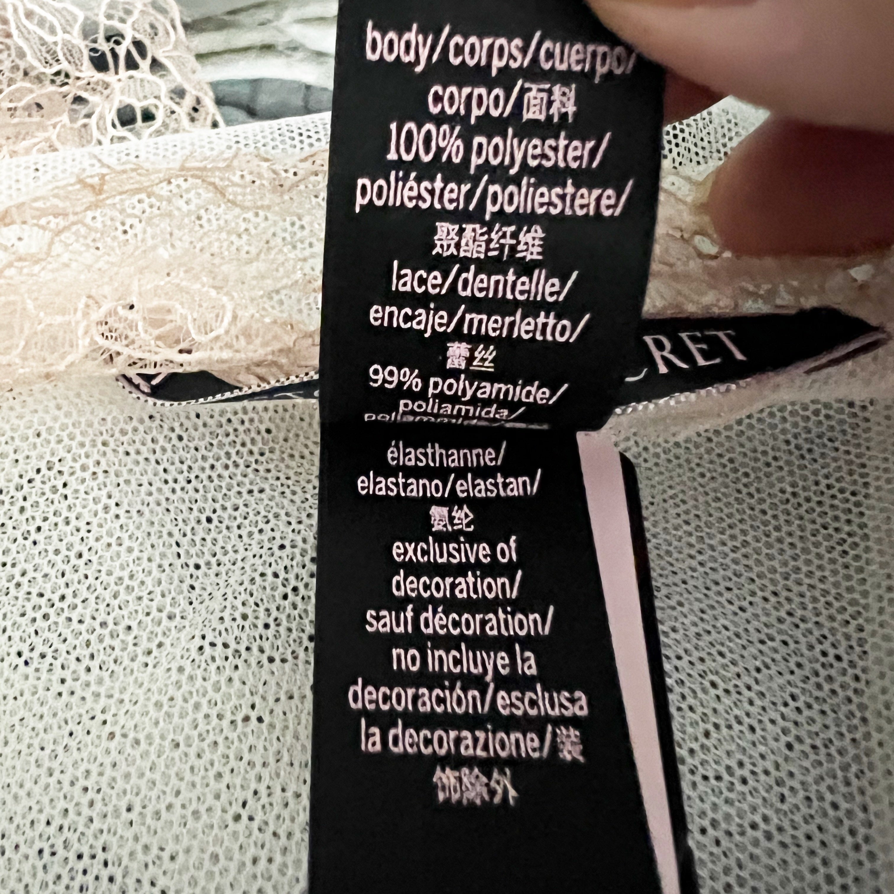 NEW Victoria's Secret Semi Sheer Tulle Mesh Short Sleeve Lace Trim Cardigan Top