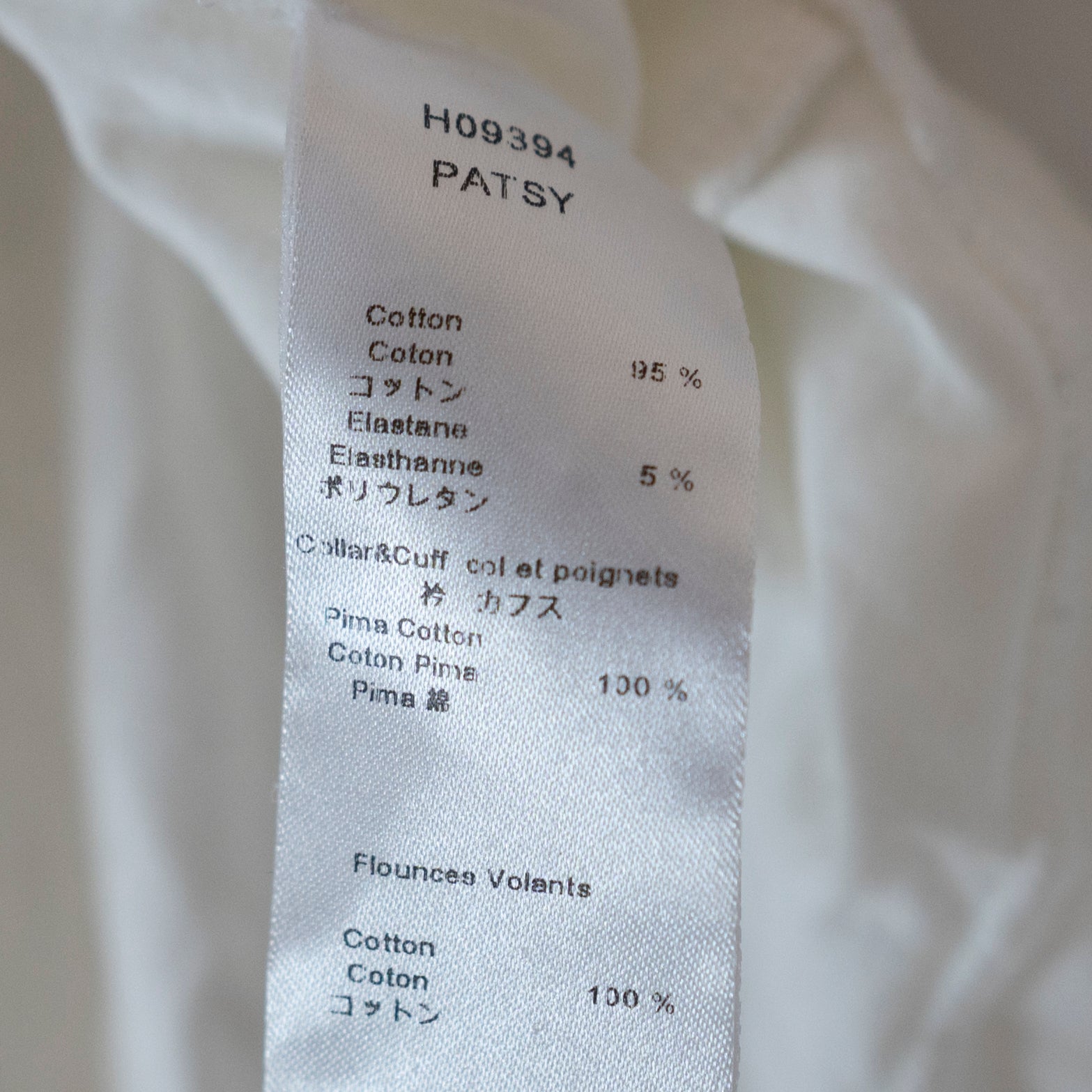 Anne Fontaine Patsy Cotton Stretch Ruffle Collar Button Front Blouse Shirt White