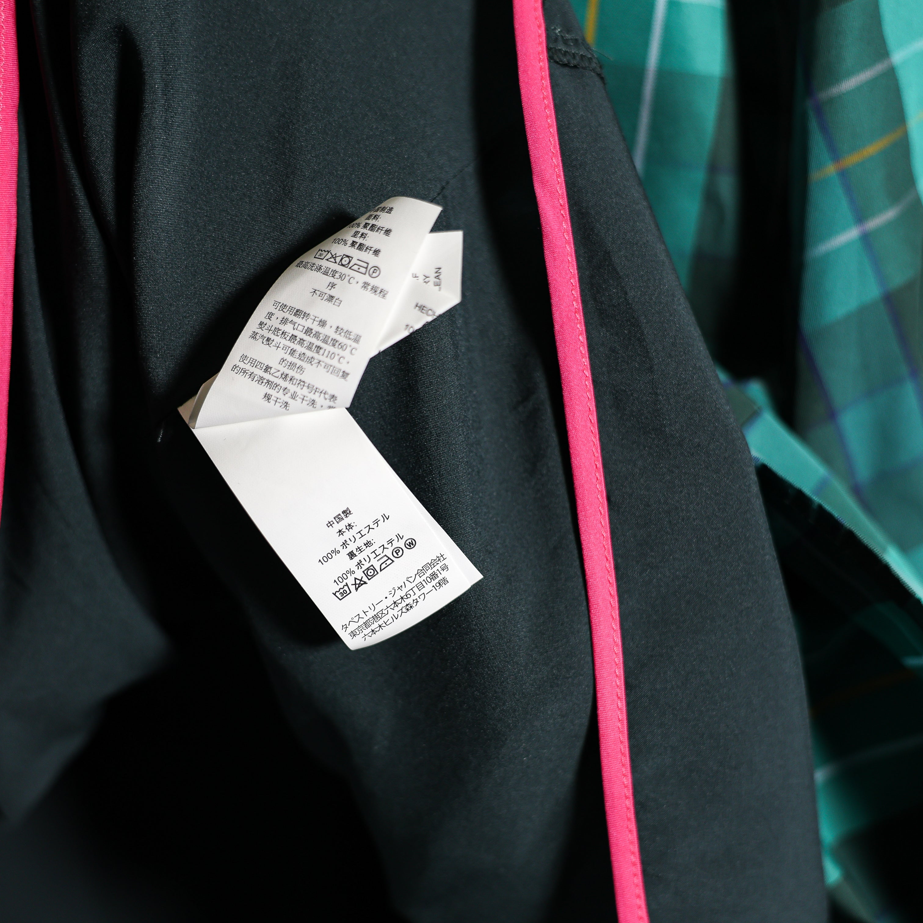 Kate Spade Ella Long Sleeve Crew Neck Pullover Mini Dress Greenhouse Plaid M