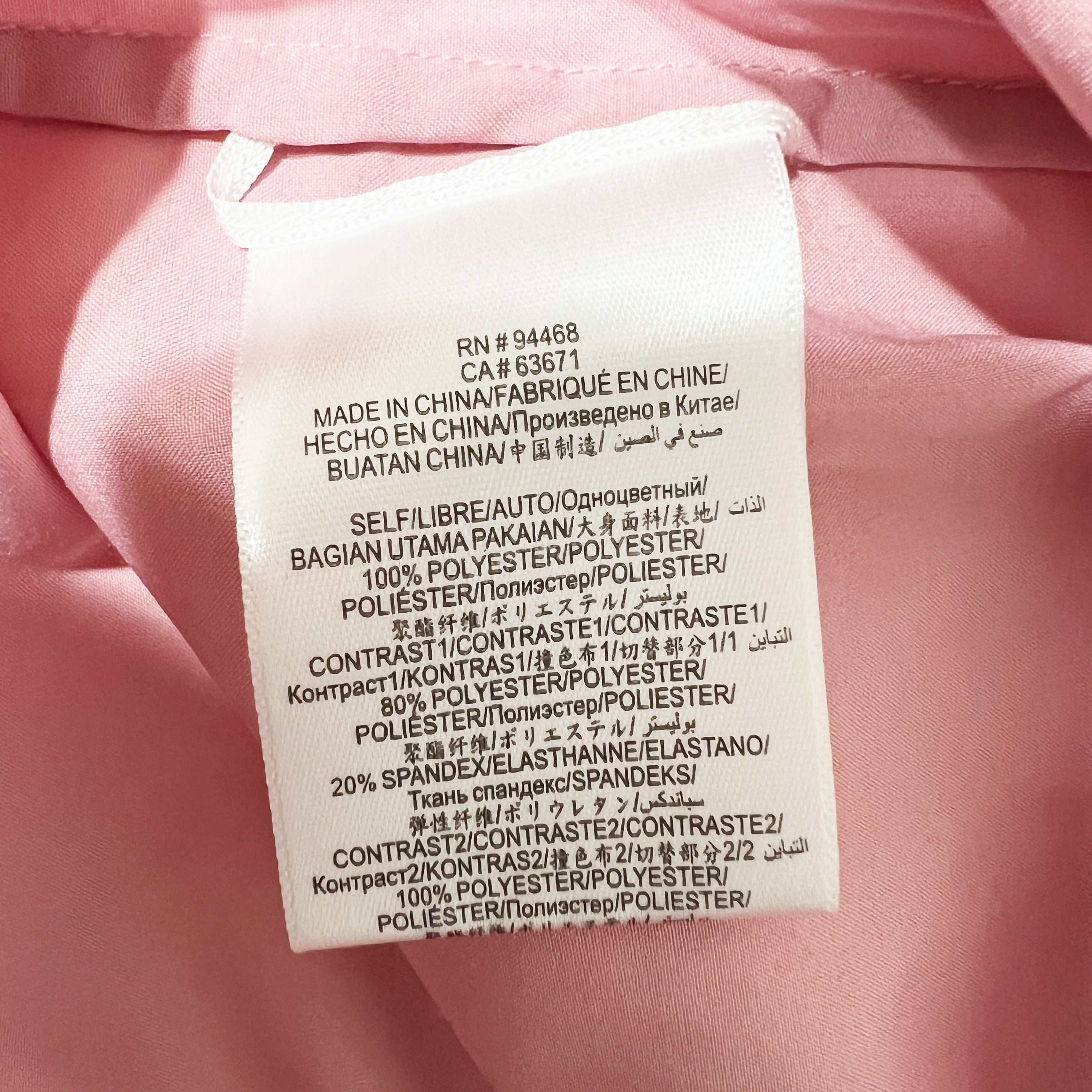 NEW BCBGMaxAzria Tulle Mesh Layered Tiered Corset Essential Gown Dress Pink Rose